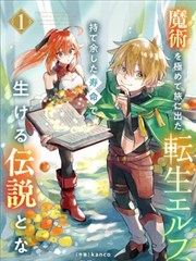 青锋少年条目封面，像素风格剑影与湖蓝底色
